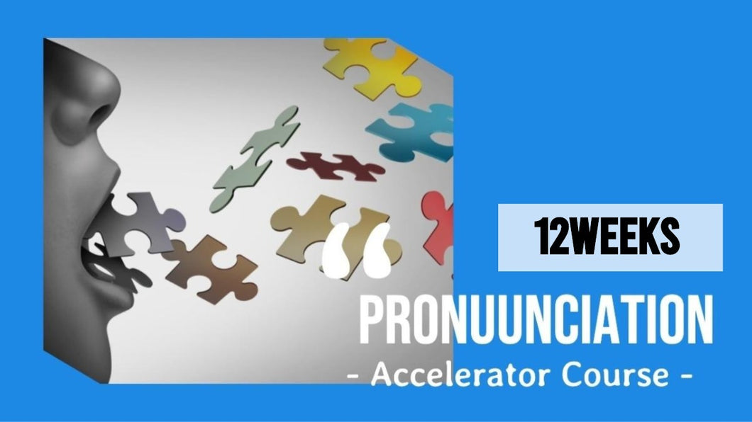 Pronunciation（12週間）