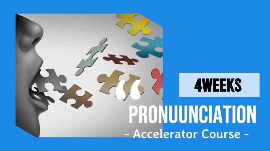 Pronunciation（4週間）